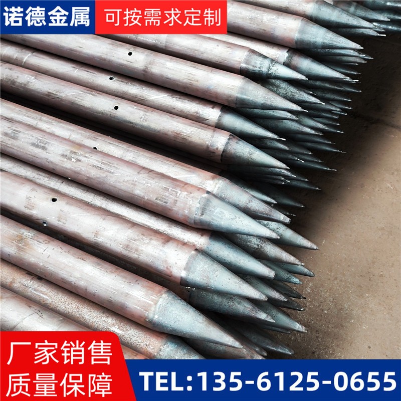 丰满隧道环向小导管